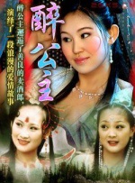 超级明星